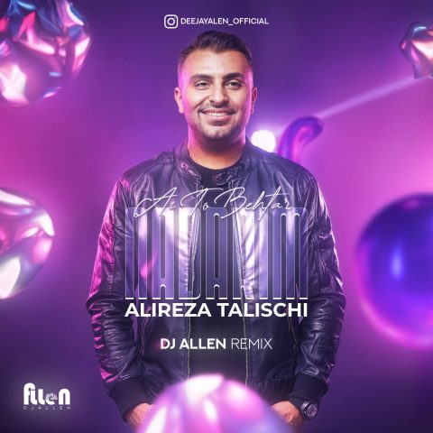 دانلود آهنگ دیجی الن نداریم از تو بهتر (ریمیکس)